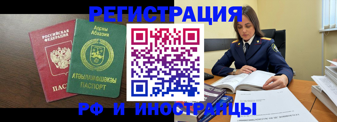 регистрация для дет. сада в Палласовке